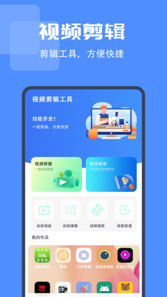 IPTV电视投屏
