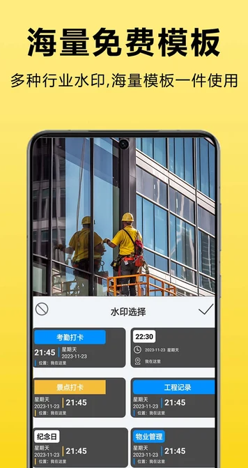 每日相机1