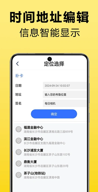 每日相机2