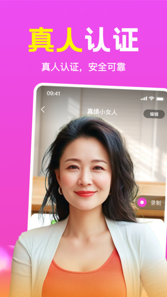 附近趣相伴