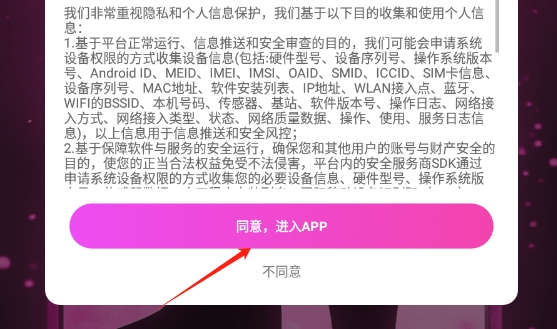 附近趣相伴
