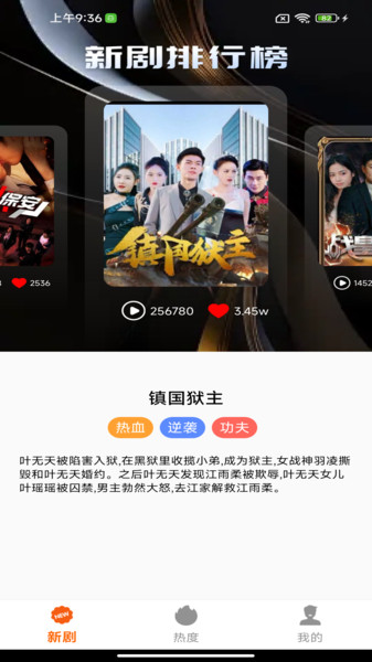 免费微好剧1
