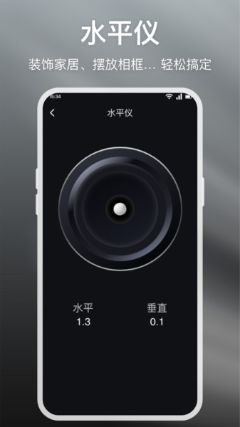 媒小三工具箱2