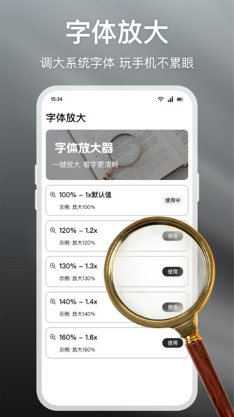 媒小三工具箱3