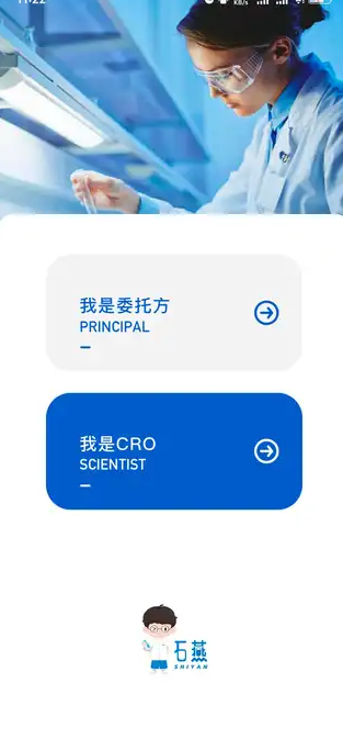 石燕1