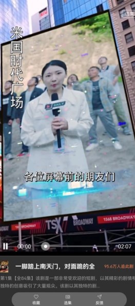 香梨剧场3