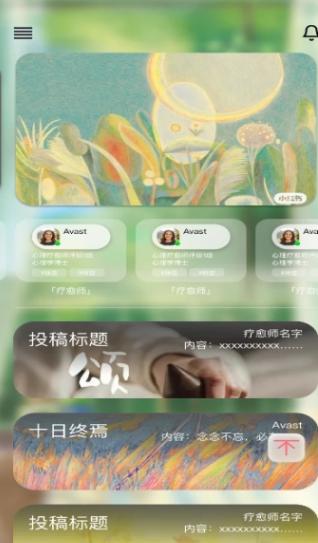 蔷圈1