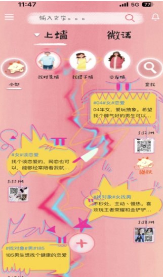 蔷圈2
