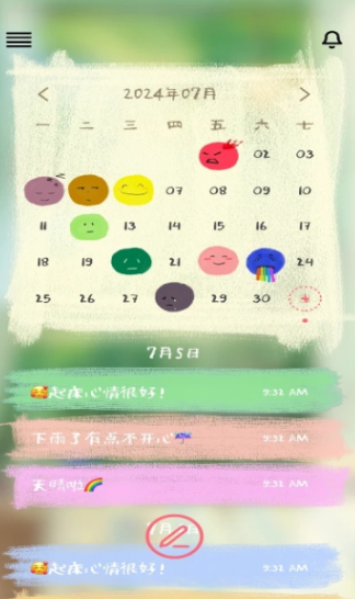 蔷圈3