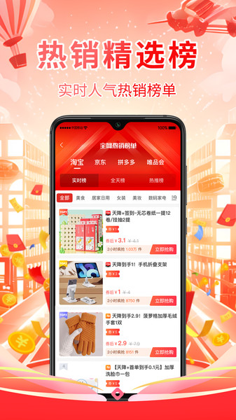八方客来1