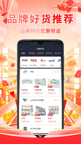 八方客来4