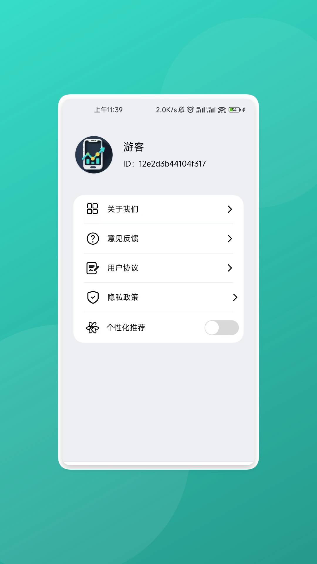 速流猎手1