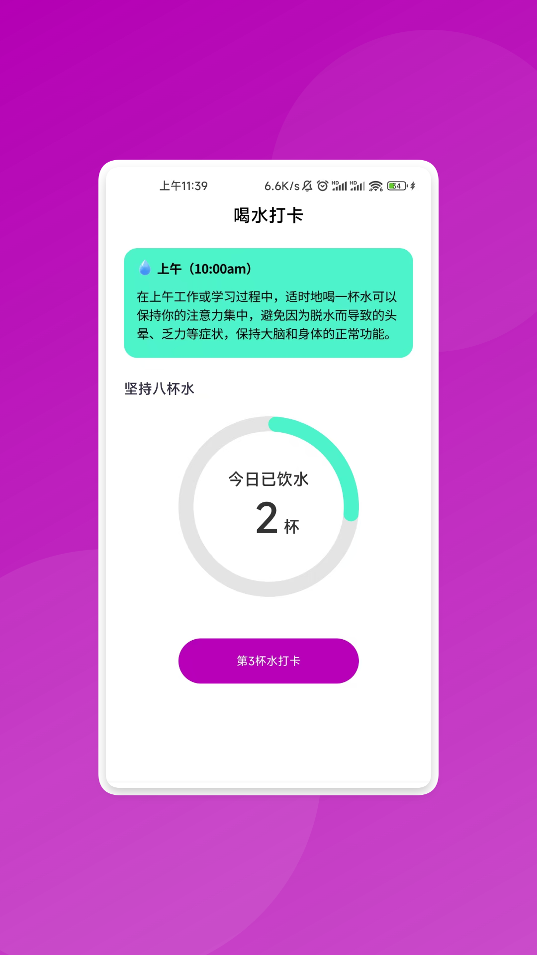 速流猎手2