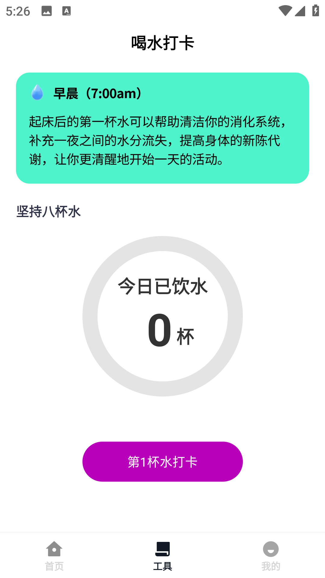 速流猎手