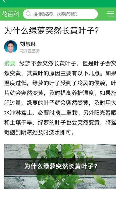 润天花园3