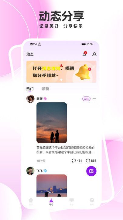我的秘友1