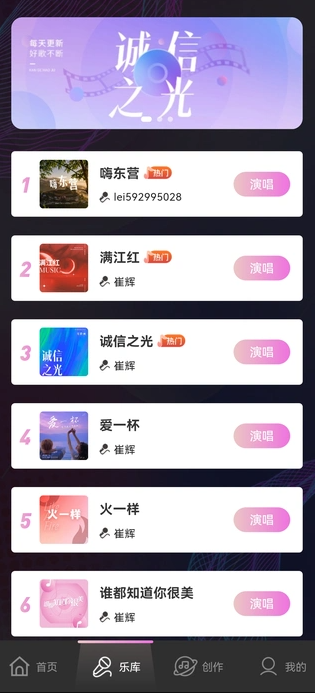 全民畅K4