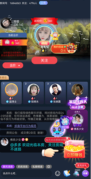 全民畅K