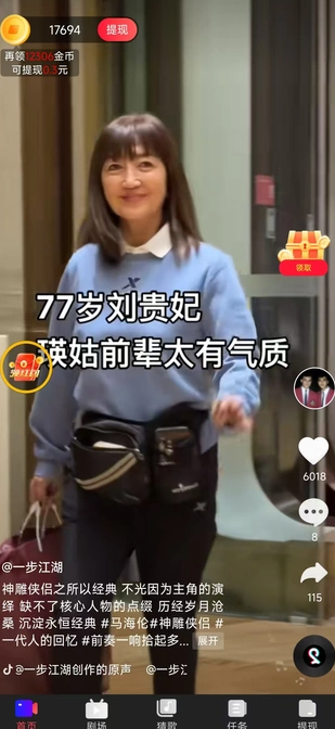 发财荔枝2