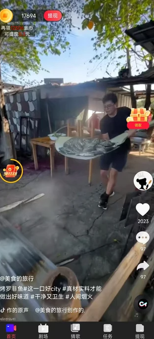 发财荔枝3