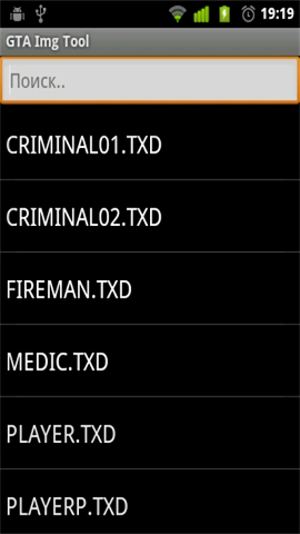 GTA Img Tool1