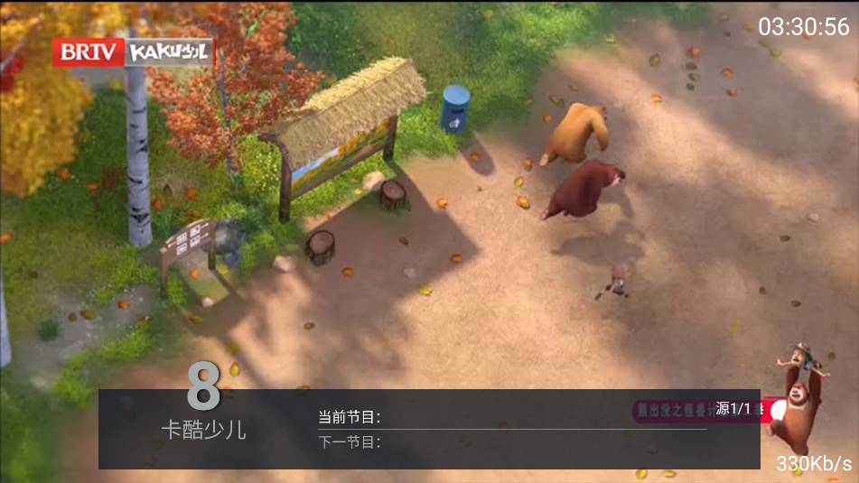 全网通电视3