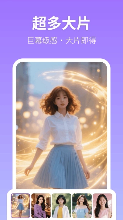 美颜写真照相机2