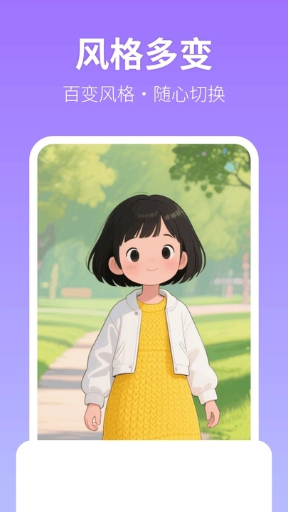 美颜写真照相机4