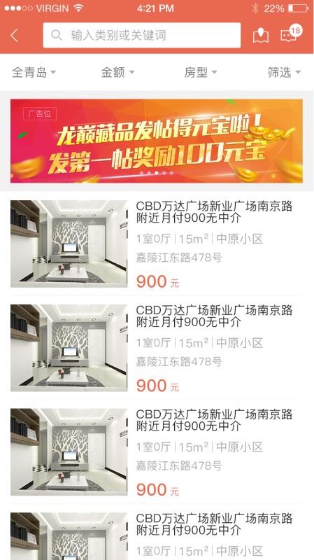 马上租1