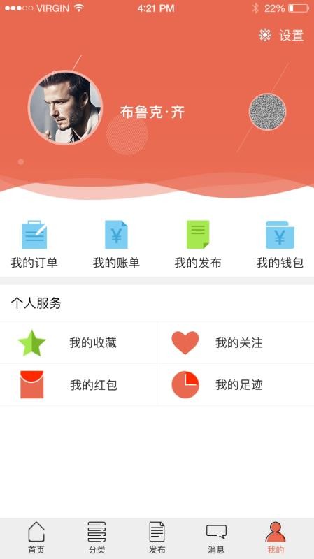 马上租2