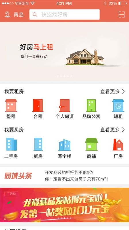 马上租3