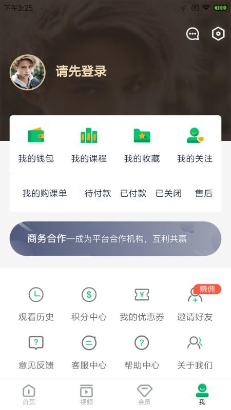 北极青菜2