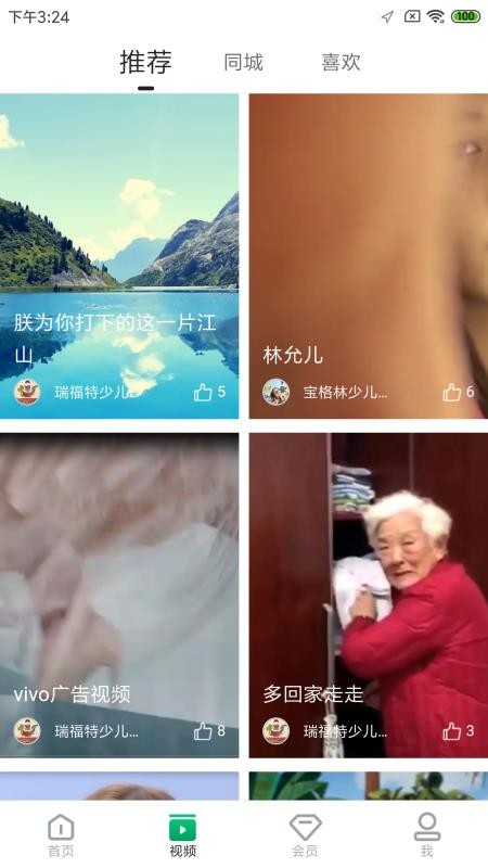 北极青菜3