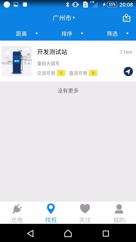 易卫充