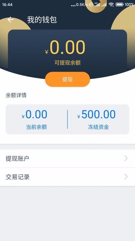 领航鱼设计平台4