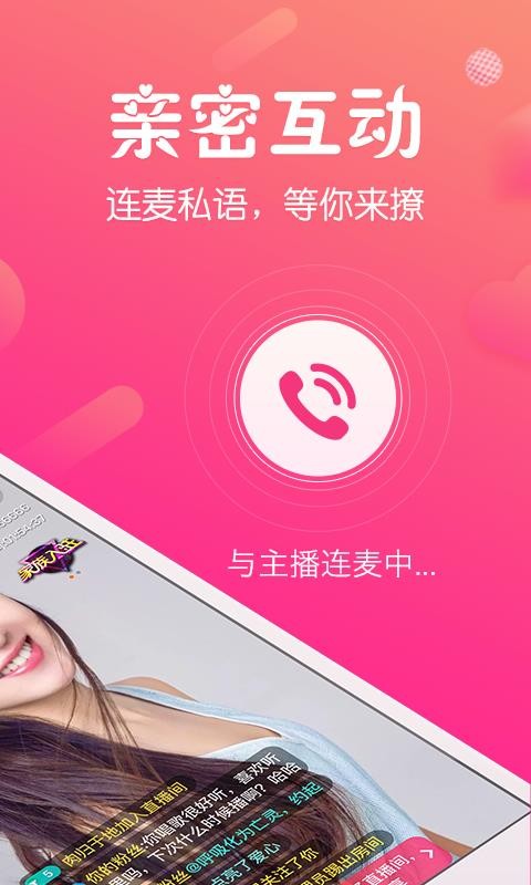 嗨够2