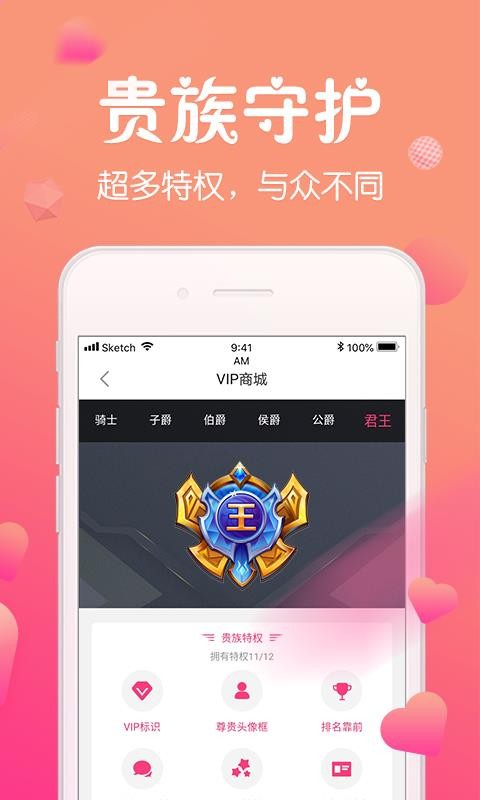 嗨够3