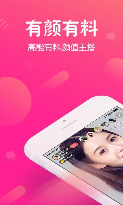 嗨够4