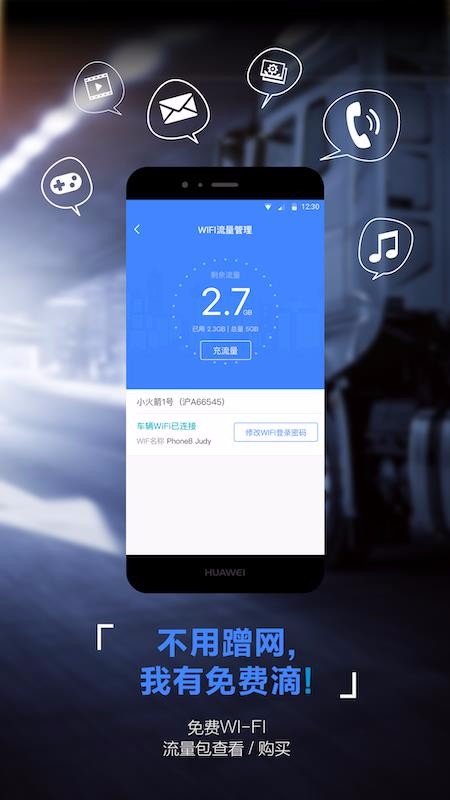 解放行1
