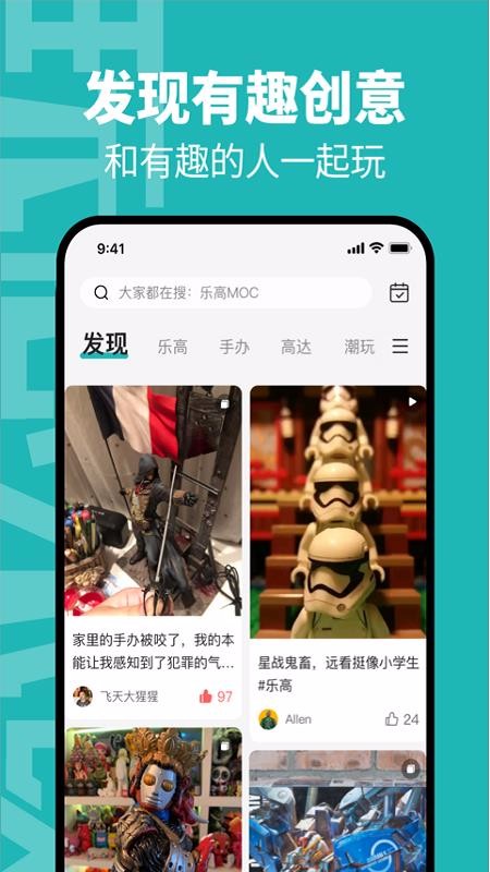 玩童1