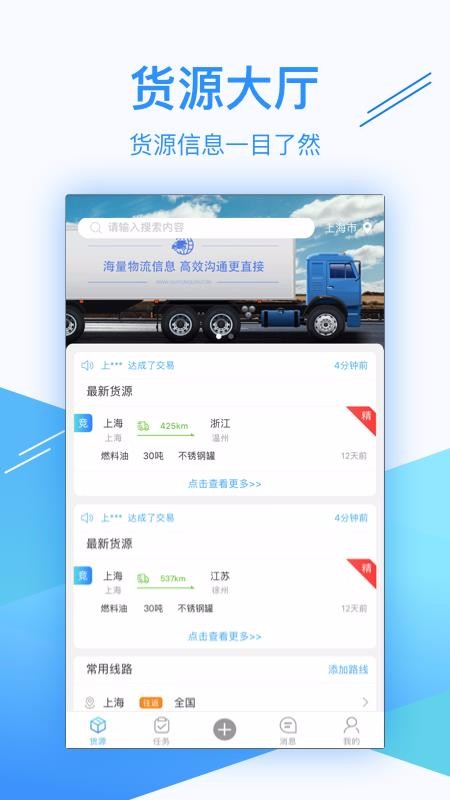 化运圈2