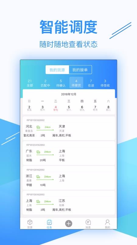 化运圈3