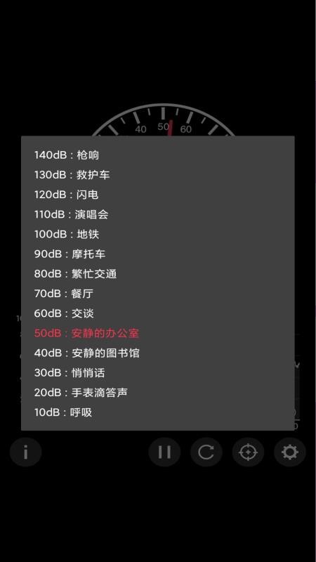 声音检测器3