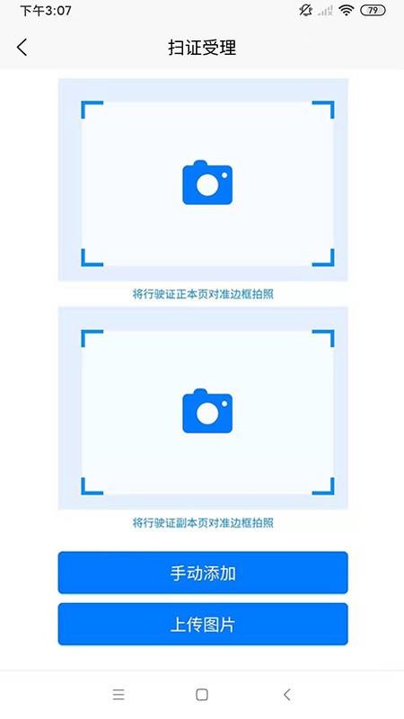 检的快1
