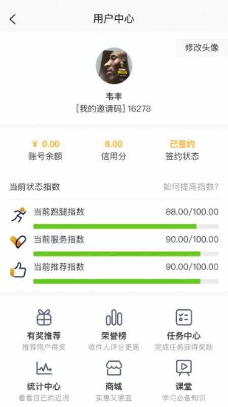 熊极送骑士端
