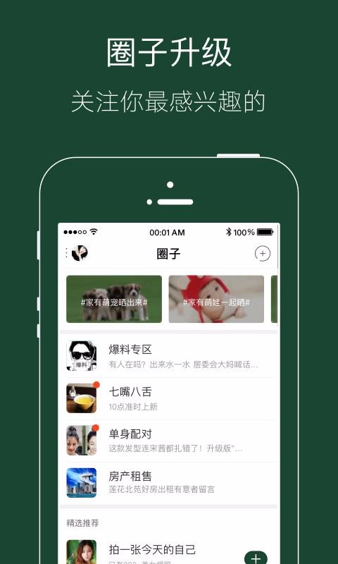 双城无忧1