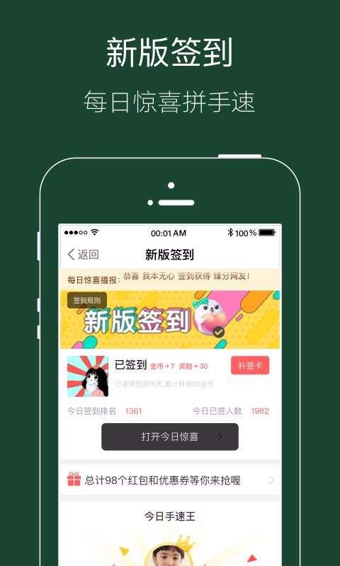 双城无忧4