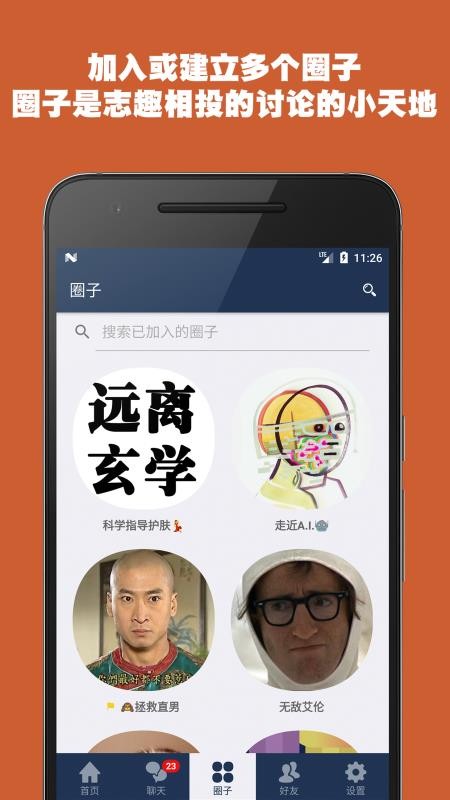 颗粒抖1