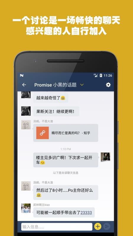 颗粒抖2