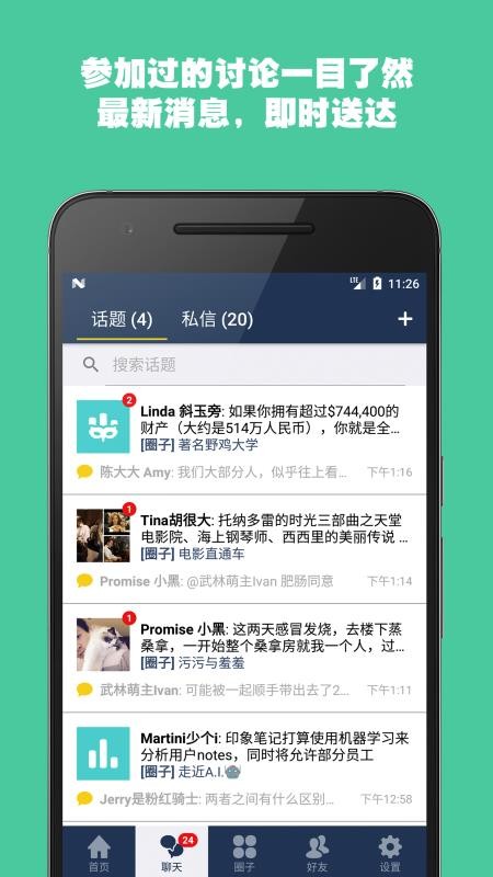 颗粒抖4